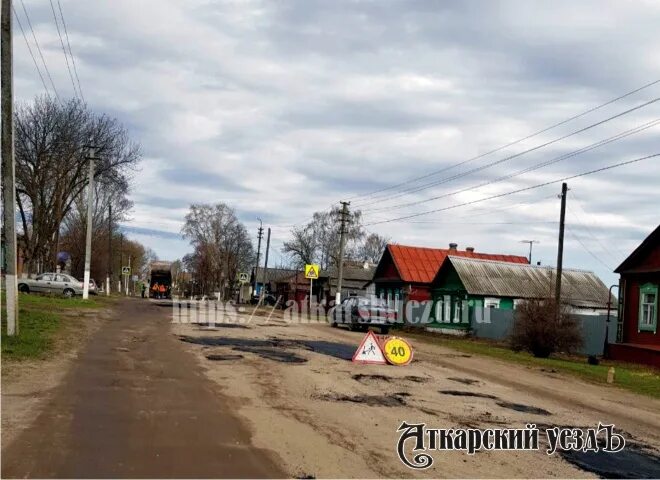 Аткарск Советская, 62. Аткарск фото. Аткарск ул Верхне Красавская 2. Г Аткарск ул Волгоградская 47.