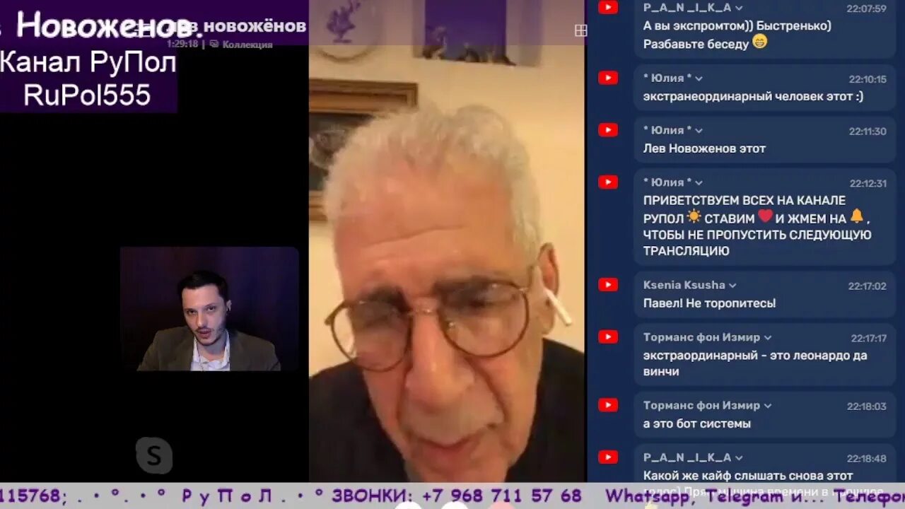 Лев новоженов. Интервью у льва. Мокеичев анатолий. Лев аннинский. Лев гориловский полипластик.