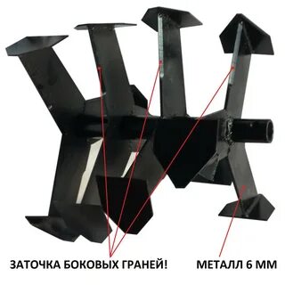 Фреза для мотоблока гусиные лапки размеры