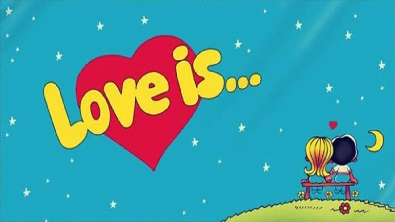 Love is spain. Love is картинки. лав — из. надпись лав из. надписи в жвачка лов ис.