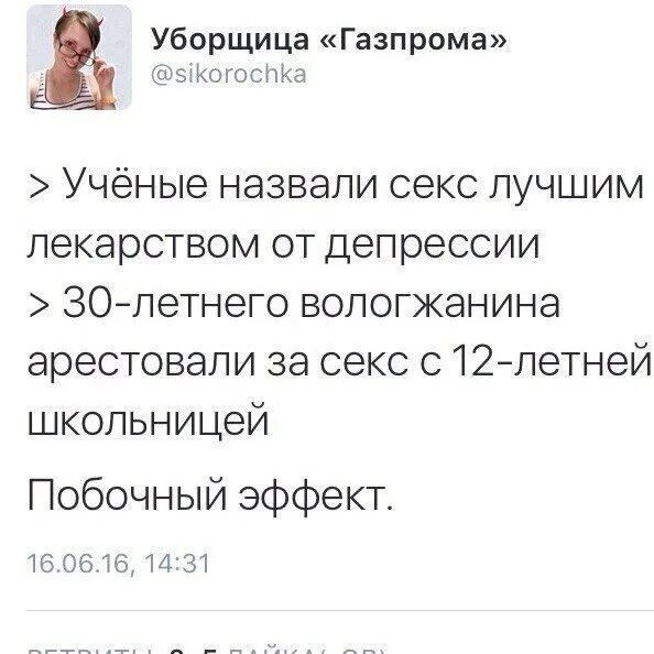 Как Называется Секс Сайт