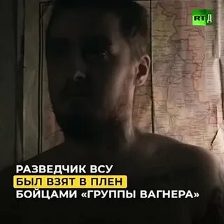 Вагнер контракт с родиной