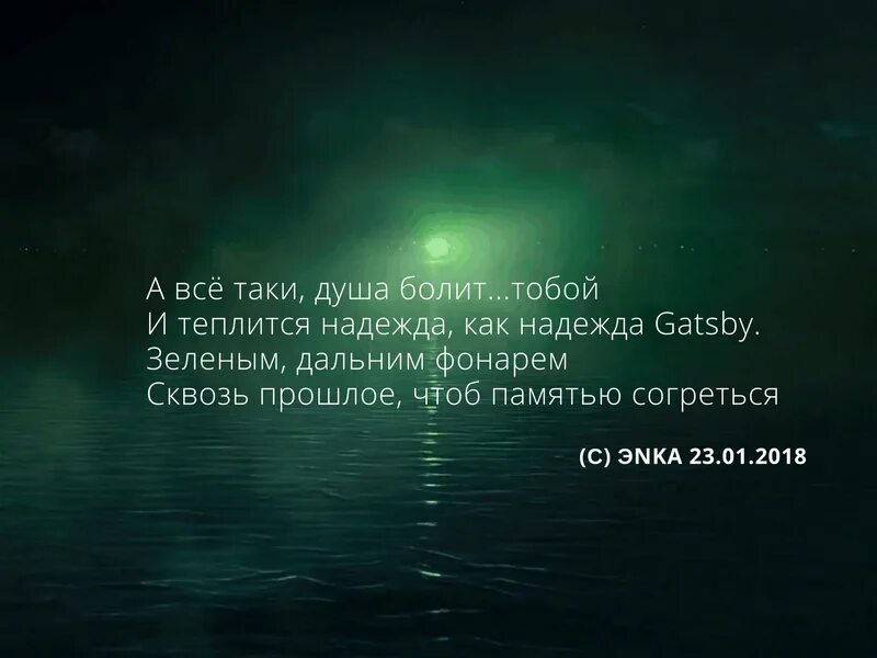 Слово теплится. Теплица ферма. Разбор категорию состоянию жарко. Жизнь теплится. Отапливаемая теплица.