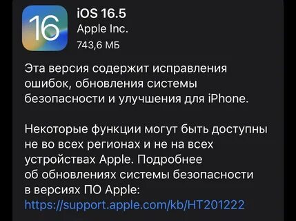 Ошибка обновления памяти