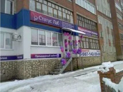 Ортопедический стерлитамак