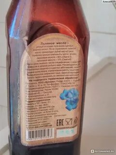 Льняное масло от запора как принимать взрослым