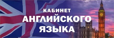 Приходите позже на английском