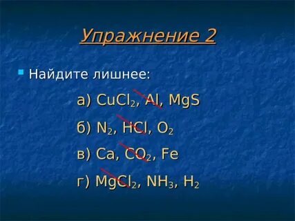 Mgcl2 o2