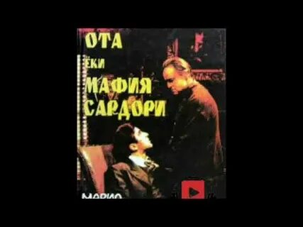 Чукинтирган ота узбек тилида 1