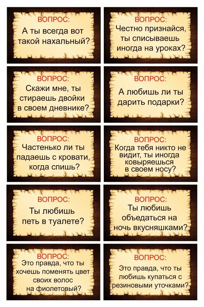 12 записок примеры записок