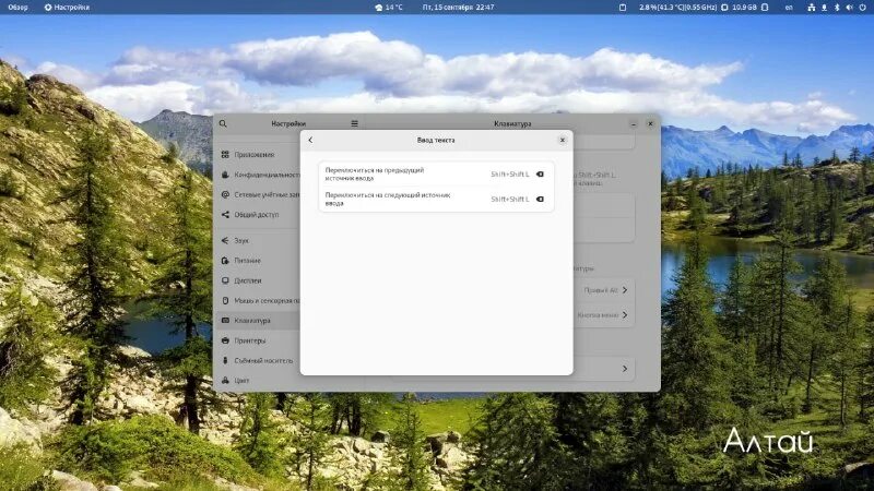 Alt linux regular gnome. Alt linux regular gnome. Gnome os nightly. Alt linux regular gnome. Alt linux regular gnome.