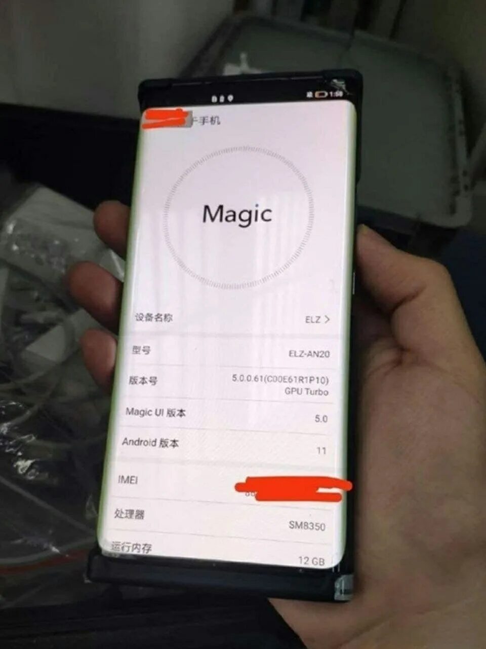 Экран включения хонор. Хонор Мэджик 3. Хонор Мэджик 5. Snapdragon 888 Android. Honor Magic 3 Pro.