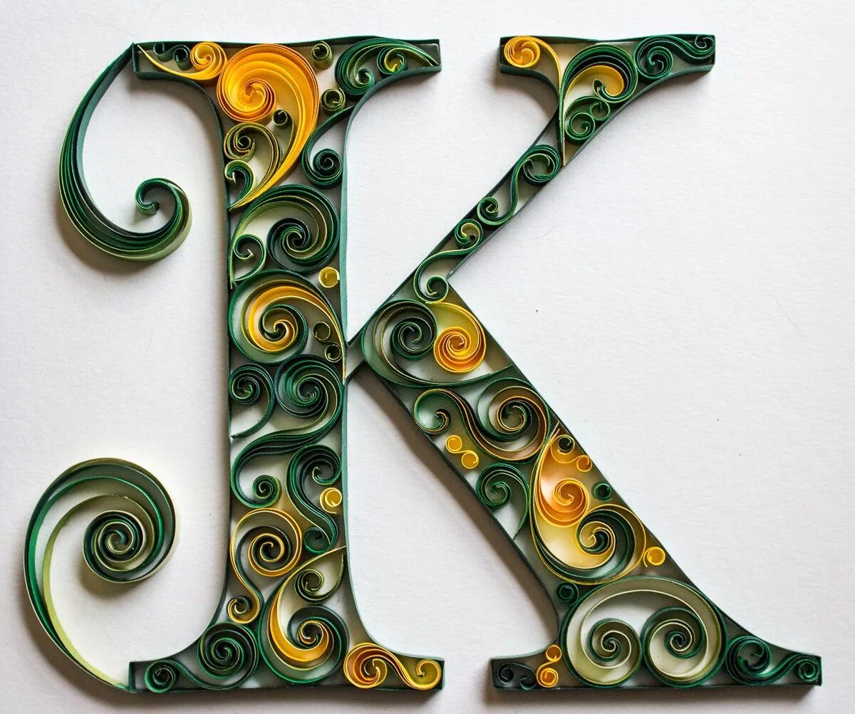 Декоративные буквы. Буквы в стиле квиллинг. Необычные буквы. Украсить букву.