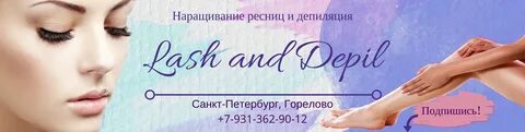 Гарантия на ресницы наращивание