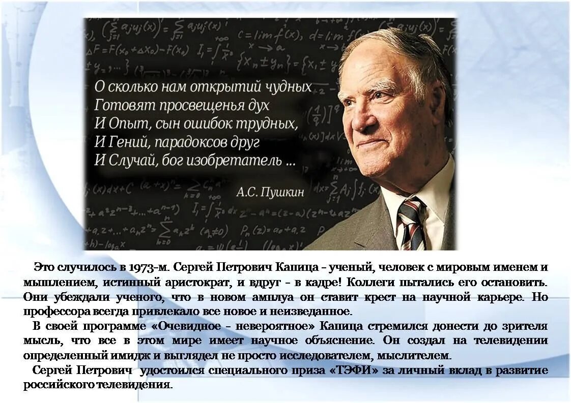 Это ошибка сынок но сын продолжает остановись