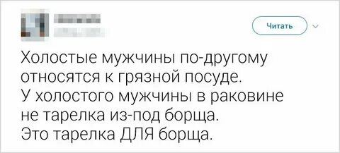 Взрослая жизнь мужское