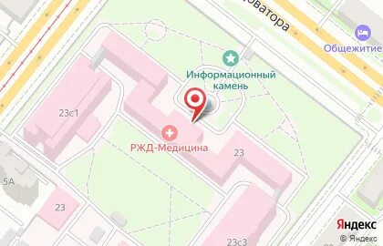 Ржд медицина доватора 23