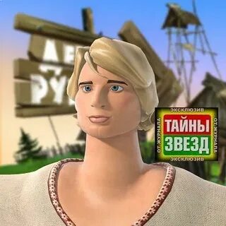 Песня натуральный блондин
