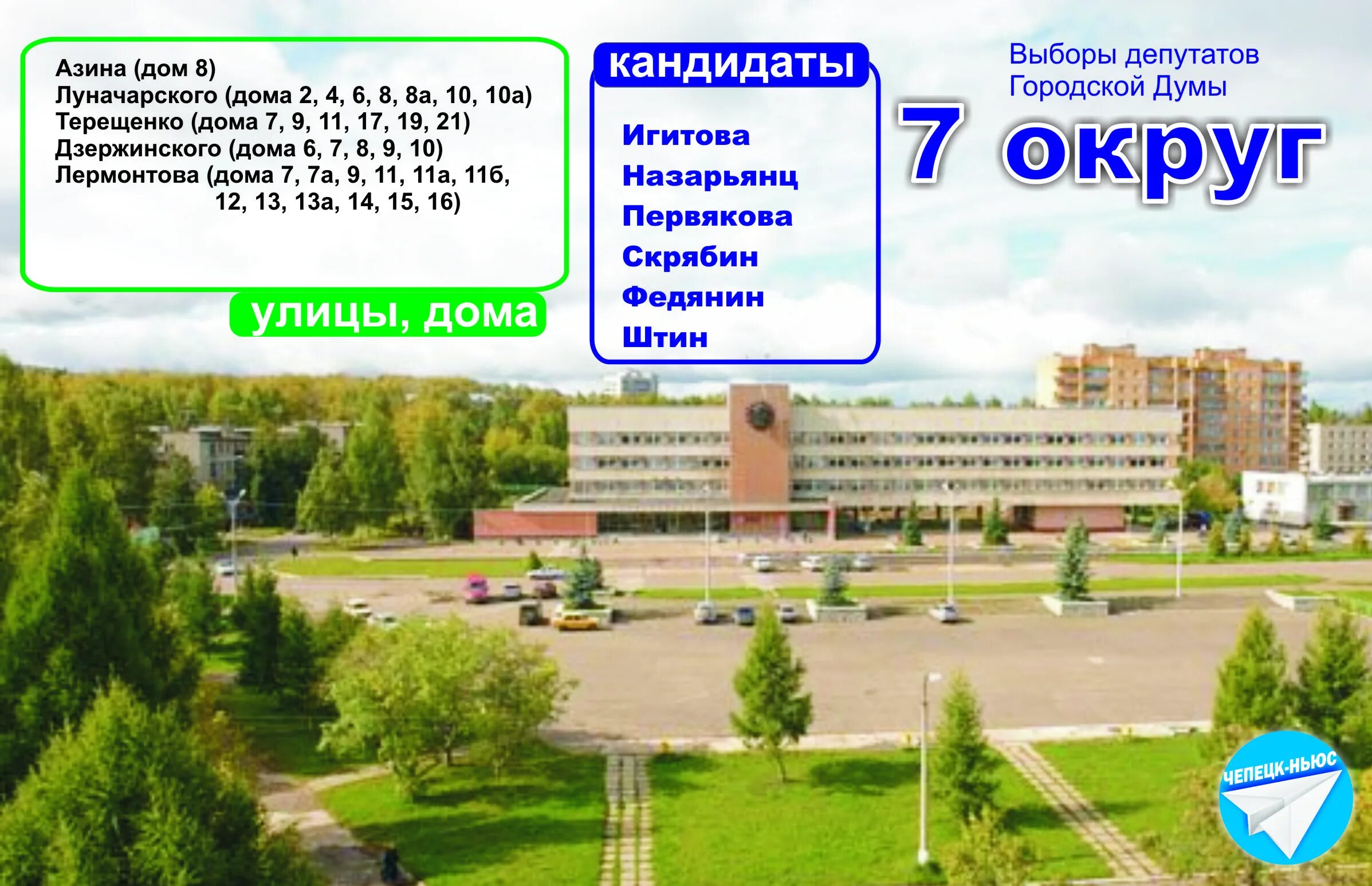 купить квартиру в кирово-чепецке на молодежной 5/1. кирово чепецк улица молодежная 9. молодежная 9 кирово чепецк. луначарского 9 кирово-чепецк. молодежная 9 кирово чепецк.