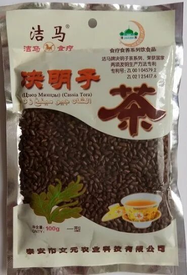 цзюэ минцзы. китайские кофейные. китайские бобы кофе. китайские кофейные. китайский чай с бобами.