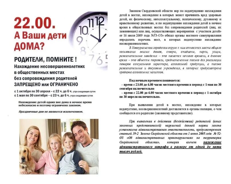 Фз оз