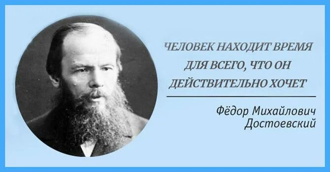 Цитаты из произведений достоевского. Ф м достоевский цитаты. фёдор михайлович достоевский афоризмы. федор михайлович достоевский цитаты про любовь. федор достоевский цитаты известные.