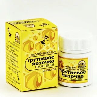 Трутневый гомогенат отзывы лечебные