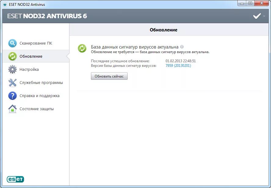Offline обновление. ESET nod32 6. 3. ESET nod32. НОД 32 антивирус оффлайн обновления базы. ESET nod32 окно программы.