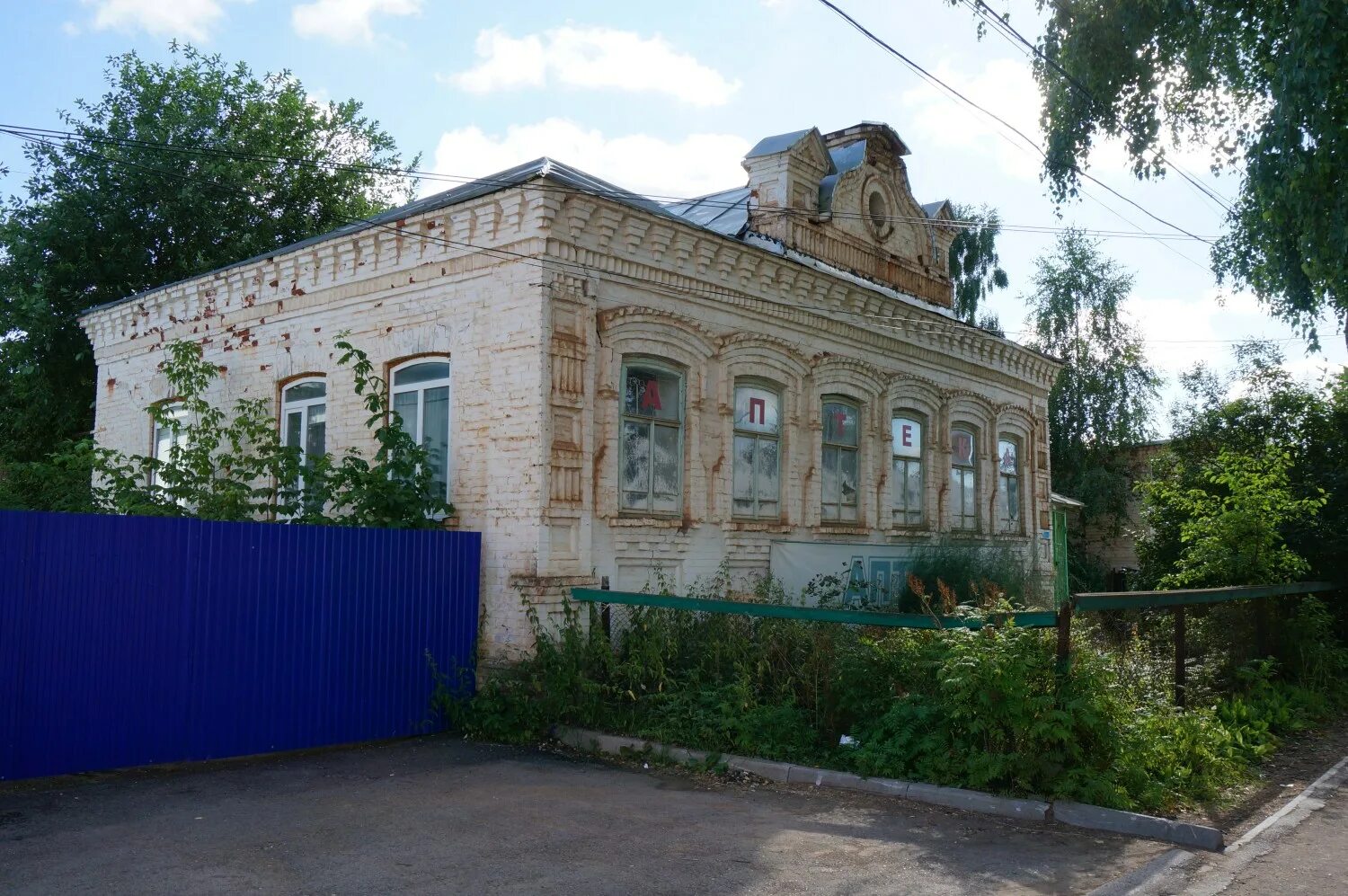 Село большая Соснова Пермский край. Большая Соснова улица Ленина. Усадьба Лисиных большая Соснова. Дом купца Лимонова в большой Соснове. Погода б соснова