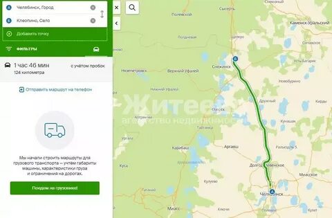 Снежинск расстояние