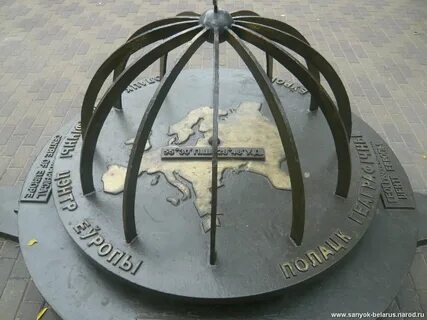 Географический центр европы страны