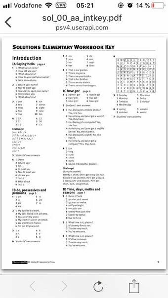 Solution progress test unit 1. Гдз по английскому языку solutions Elementary Workbook 7. Solutions Elementary 3rd Edition Audio. Solutions pre Intermediate 2nd Edition Workbook третий. Third Edition solutions Elementary Workbook гдз.