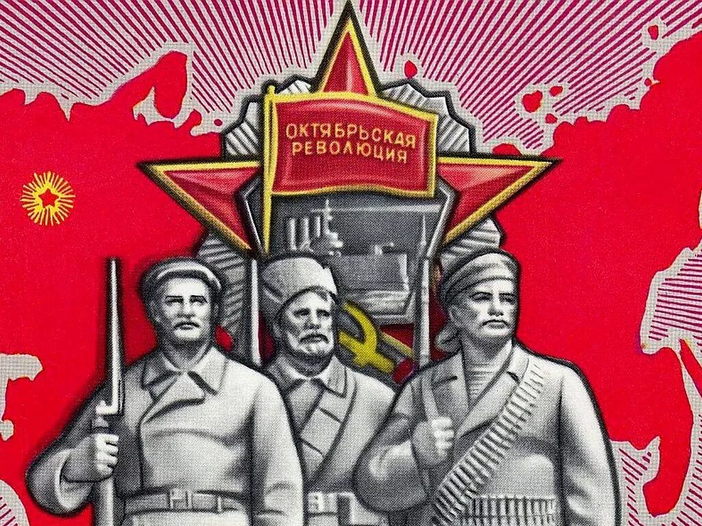 Дети октябрьской революции. День октябрьской революции 1917. великая октябрьская социалистическая революция 1917. 7 ноября день октябрьской революции. день великой октябрьской социалистической революции.