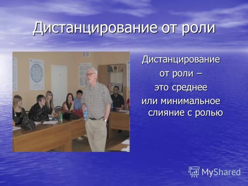 Стигматизация психически больных. Дистанцирование при коронавирусе. Соблюдать социальную дистанцию. Дистанцирование в психологии. Дистанцирование это.