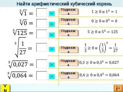 Сколько будет 125