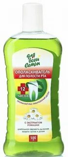 Ополаскиватель с экстрактом