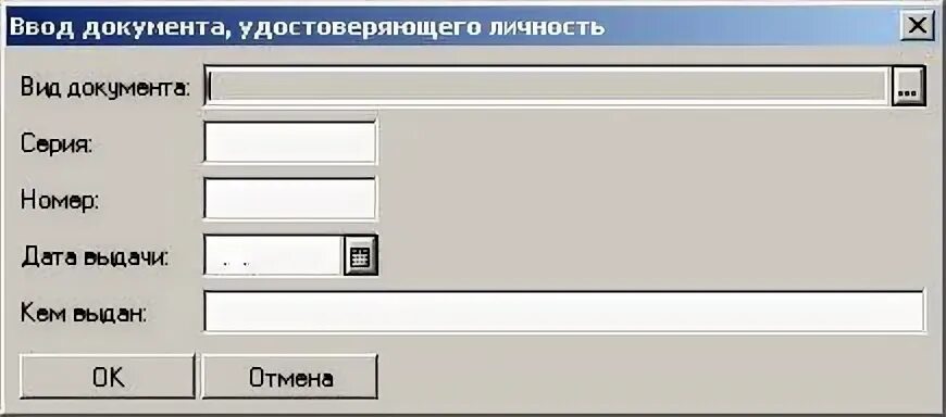 Получить инициалы 1с