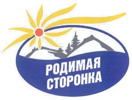 Родимая сторонка