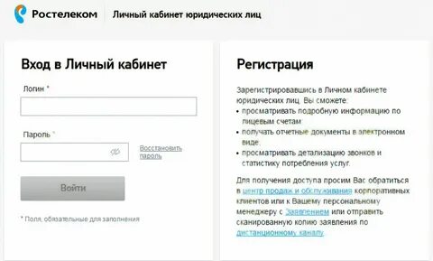 1вин регистрация в личном кабинете