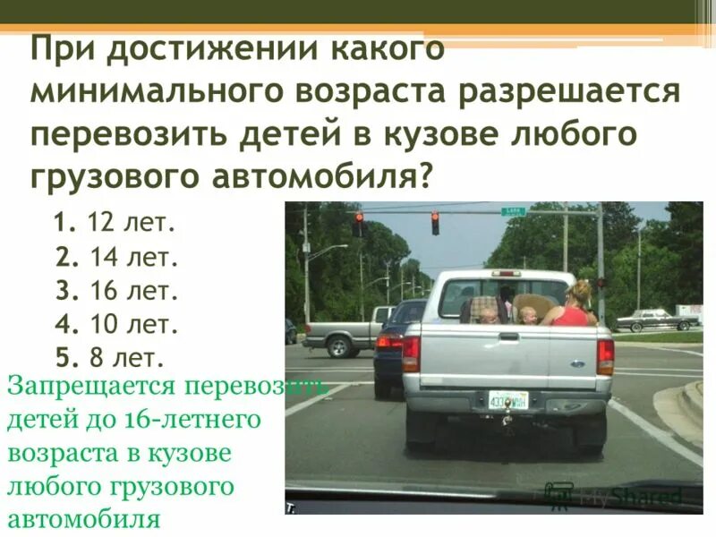 Выход на пенсию раньше. При достижении какого возраста. Юридические факты события. Деликтоспособность в гражданском праве. Несовершеннолетний имеет право.