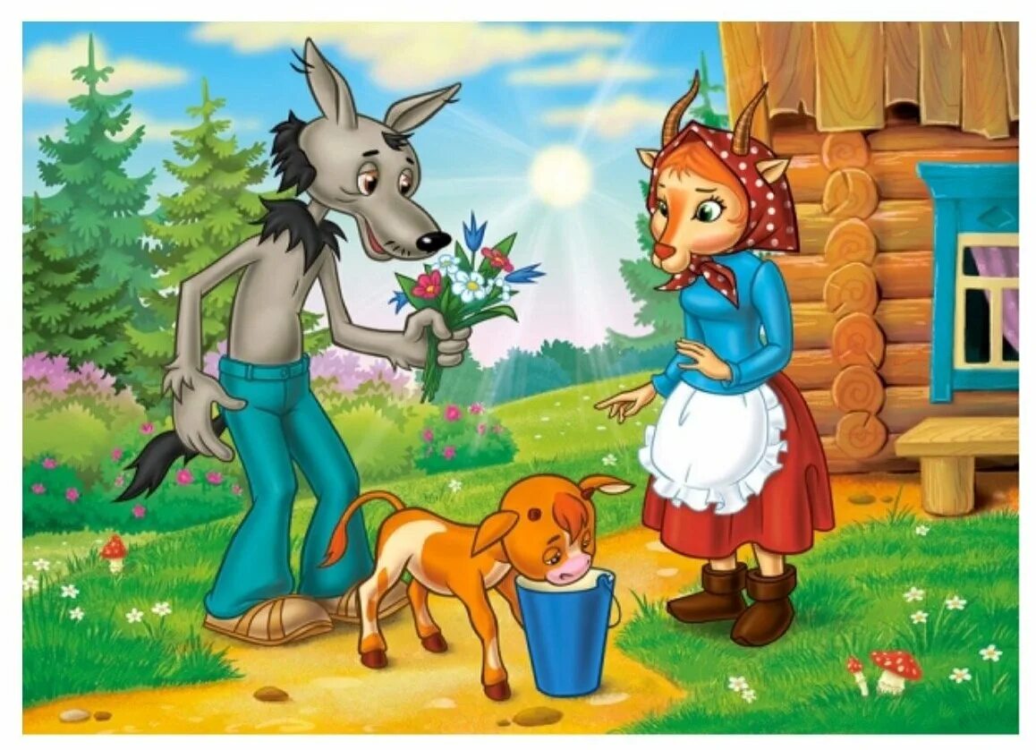 Сказка про волка и бычка. Сказка про бычка и волка. Волк и теленок папаня. Волк и теленок 1984. Волк и теленок союзмультфильм 1984.