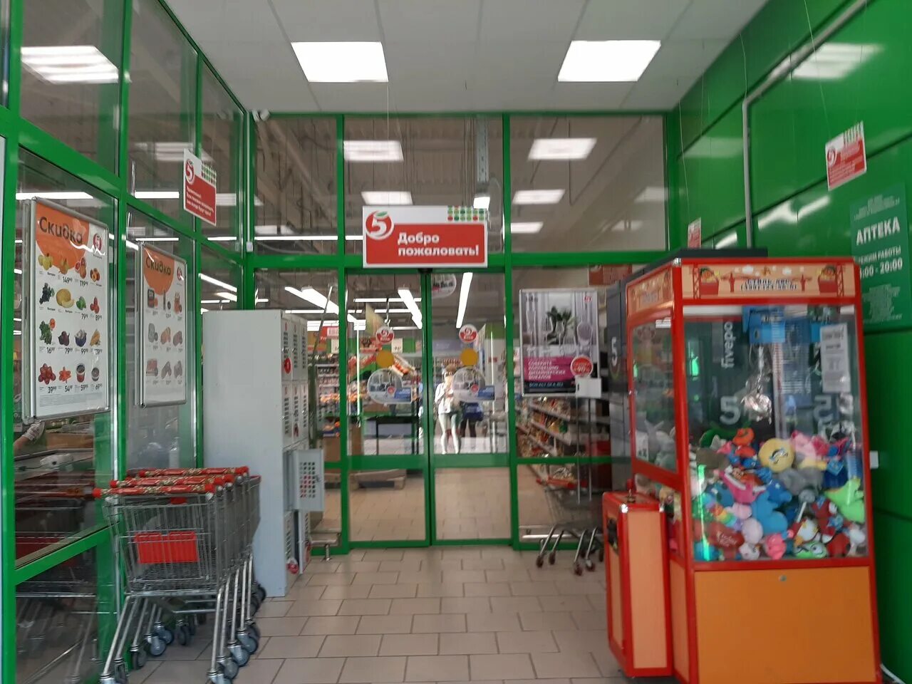 акция супермаркеты рыбинск. реклама акции в магазине. листовка продуктового магазина. акции в да. флаер продуктового магазина.