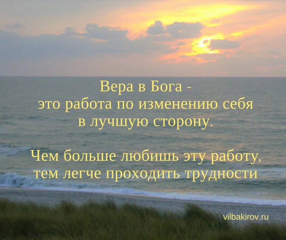 Что бог должен людям. Вера в бога. стихи о вере в бога. цитаты о вере в бога. жить и вера в бога.