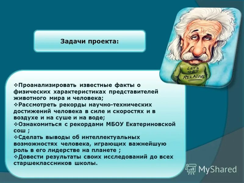 Вывод интеллектуальный