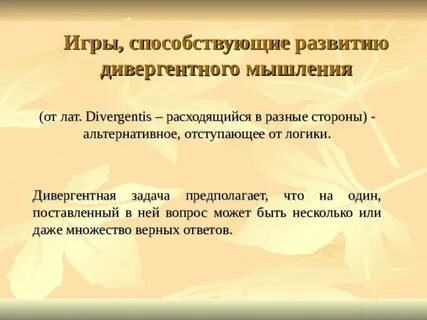 Сторона альтернативы