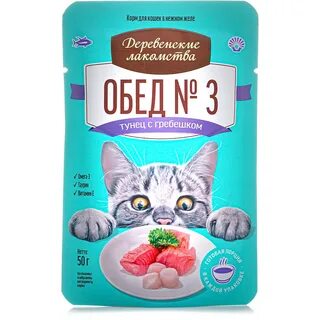 Деревенские лакомства тунец с креветкой