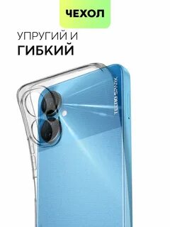 Техно гоу 2024 отзывы