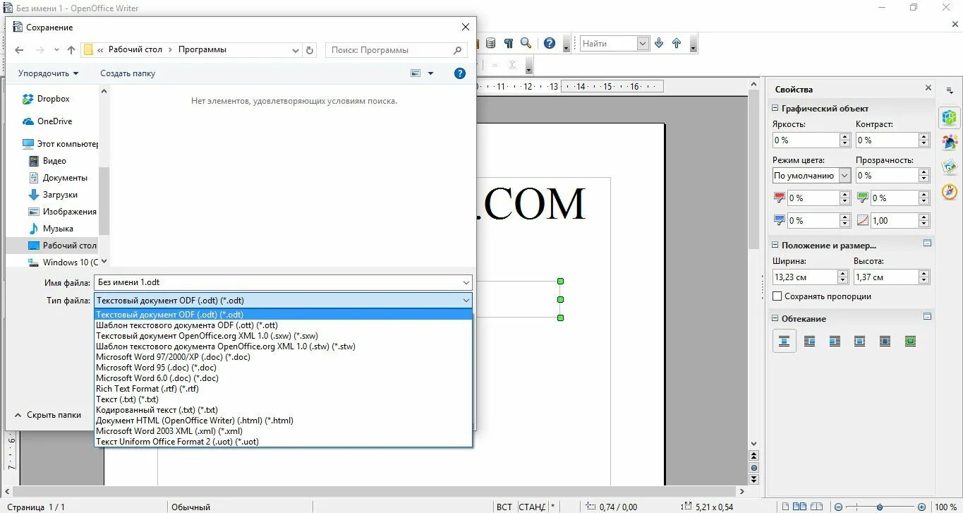 Office open xml