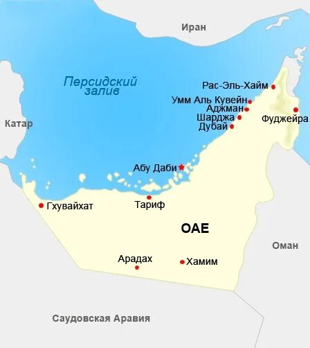 Оаэ на глобусе. Где находится арабские страны. Карта оаэ с эмиратами. Дубаи на карте оаэ. United arab emirates карта.