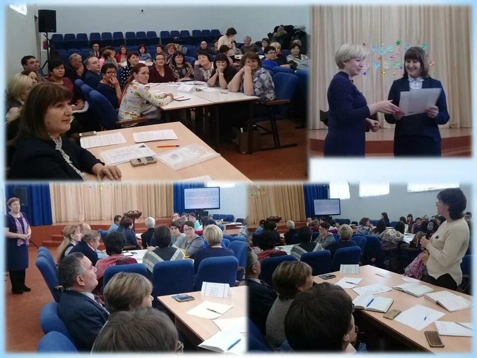 департамент образования совещание салехард. совещание для управления образования г троицка. программный отдел. образовательные учреждения. управление образования усинск.